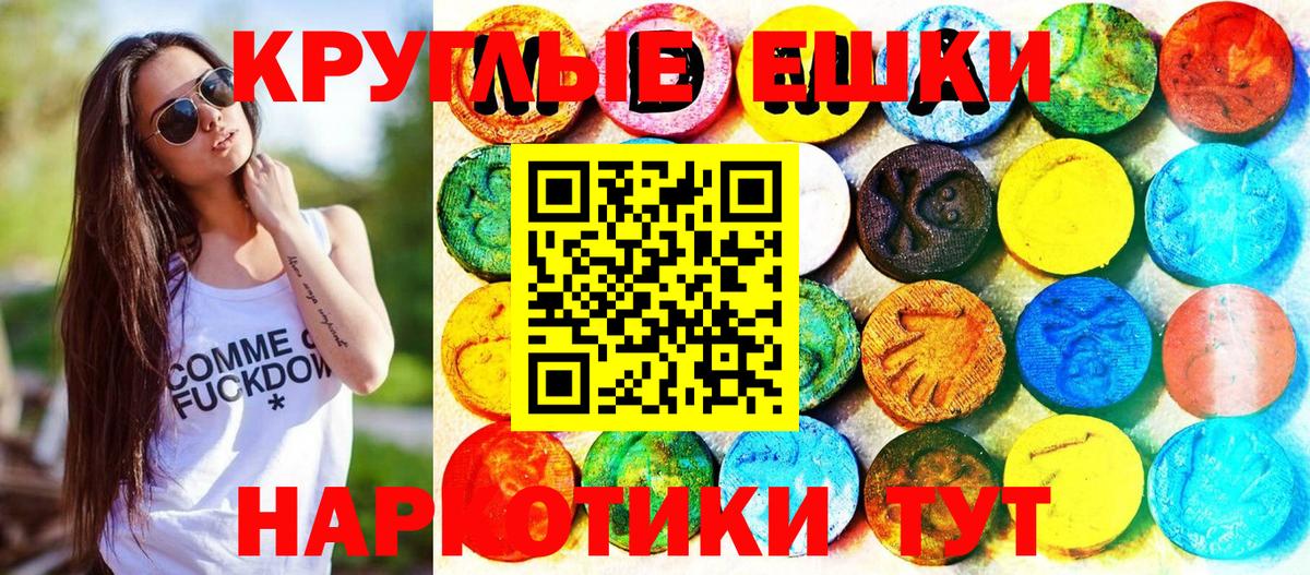 Ecstasy Дубай Майский