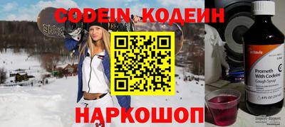 кокаин Жуковский