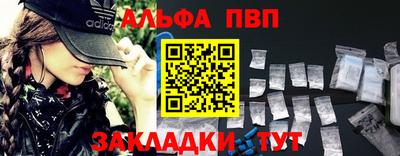 марихуана Заволжье