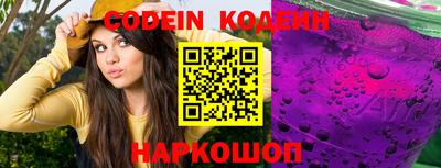 кокаин Жуковский