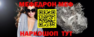 кристаллы Заводоуковск