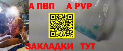кокаин Жуковский