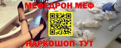 кристаллы Заводоуковск