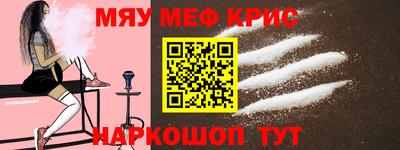 кокаин Жуковский