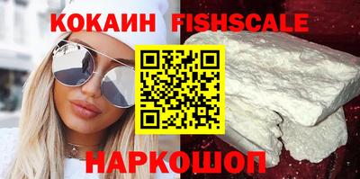 кокаин Жуковский
