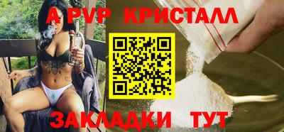 кокаин Жуковский