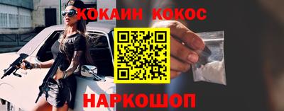 кристаллы Заводоуковск