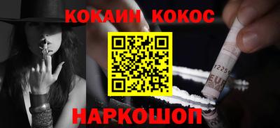 кристаллы Заводоуковск