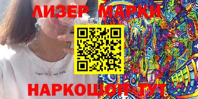 марихуана Заволжье