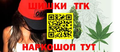кокаин Жуковский