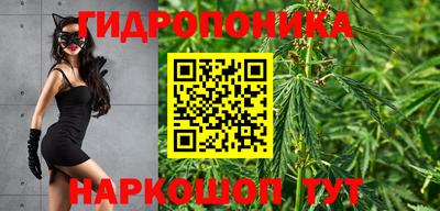 марихуана Заволжье