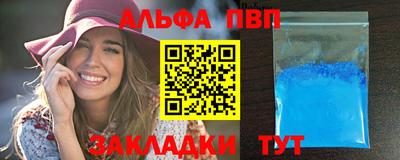 кристаллы Заводоуковск