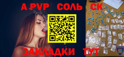марихуана Заволжье