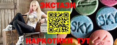 кокаин Жуковский