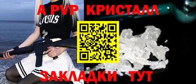 кокаин Жуковский