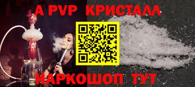 кокаин Жуковский
