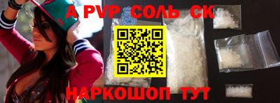 кристаллы Заводоуковск