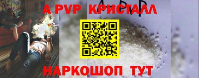 марихуана Заволжье