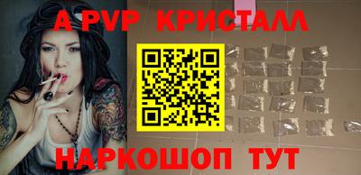 кокаин Жуковский