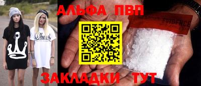 кокаин Жуковский