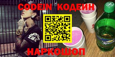 кокаин Жуковский