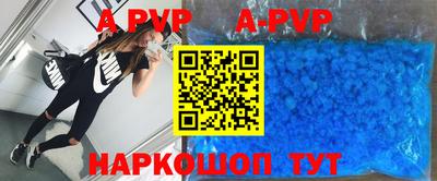 кристаллы Заводоуковск