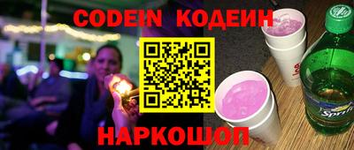 кокаин Жуковский