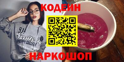 кокаин Жуковский