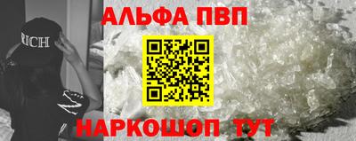 кристаллы Заводоуковск