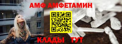 кристаллы Заводоуковск