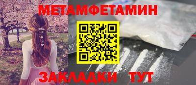 кокаин Жуковский