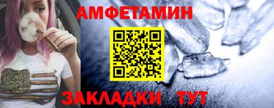 кокаин Жуковский