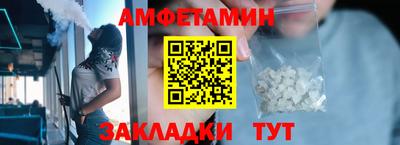 кокаин Жуковский