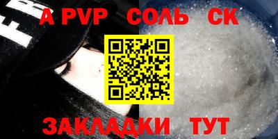 кристаллы Заводоуковск