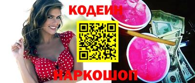 кристаллы Заводоуковск