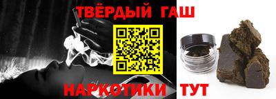 кристаллы Заводоуковск