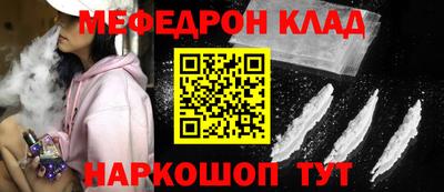 кристаллы Заводоуковск