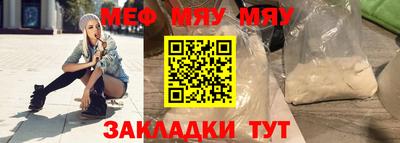кокаин Жуковский