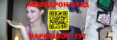 кристаллы Заводоуковск