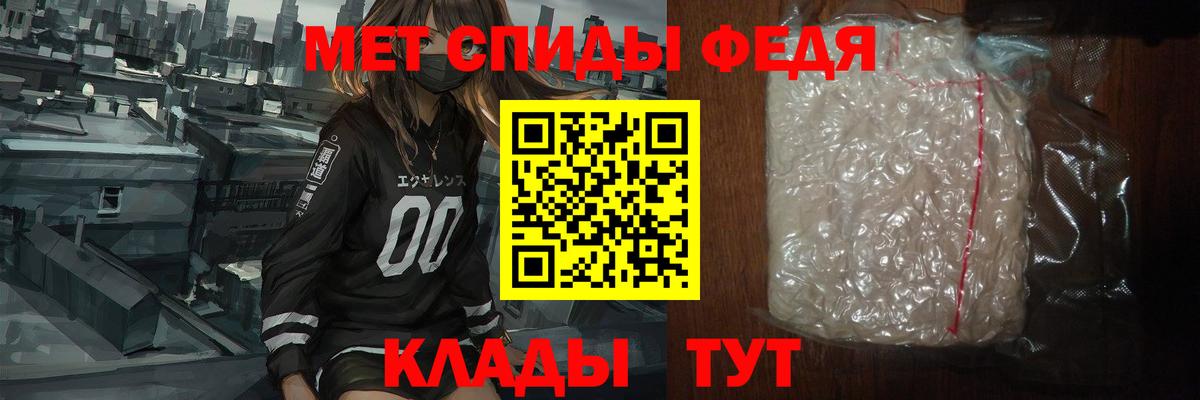 МЕТАМФЕТАМИН витя  Вход с VPN  Майский  МЕТАМФЕТАМИН витя 