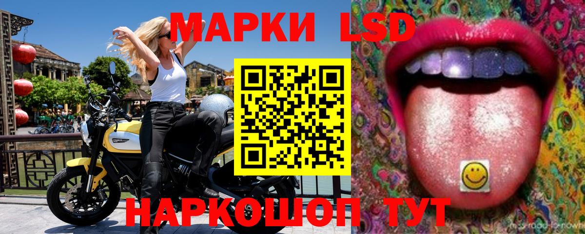 Наркотические марки  наркота  Вход с VPN  Марки N-bome 1500мкг  Майский  Марки N-bome 1500мкг 