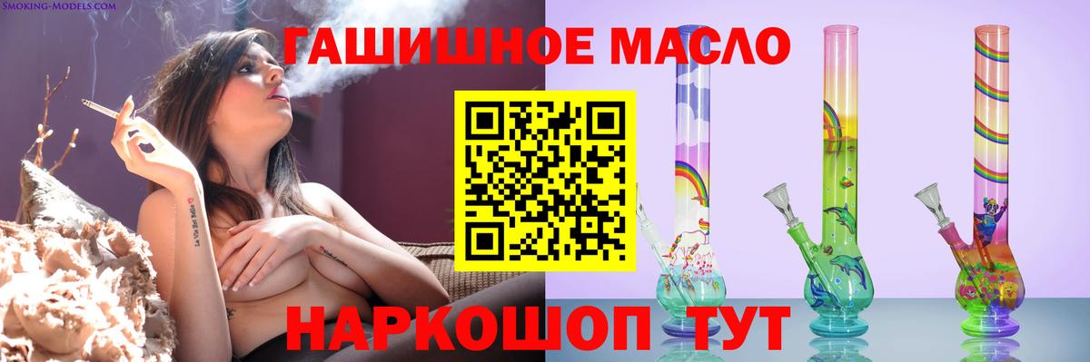 Дистиллят ТГК THC oil Майский
