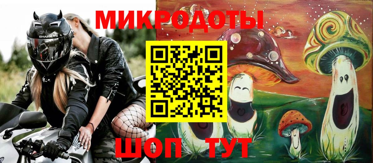 Галлюциногенные грибы Psilocybine cubensis  Вход с VPN  Галлюциногенные грибы Magic Shrooms  Майский 