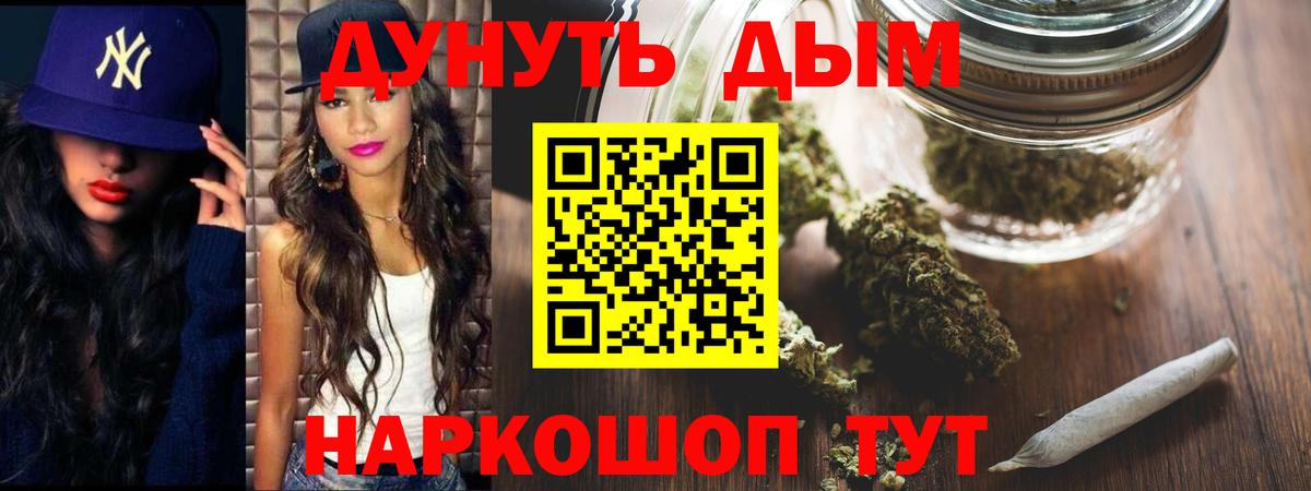 Конопля SATIVA & INDICA  МАРИХУАНА тримм  Майский  Каннабис планчик  Вход с VPN 